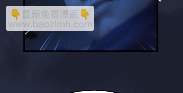 🍼堕玄师 第195话：新任务 第16页
