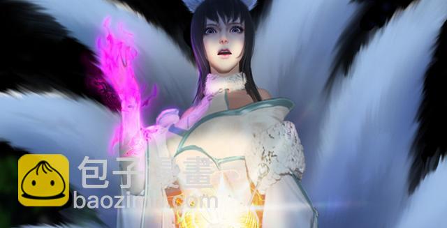 🍼堕玄师 第195话：新任务 第18页