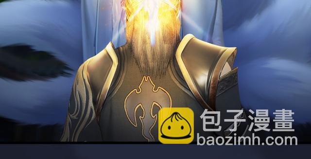 🍼堕玄师 第195话：新任务 第19页