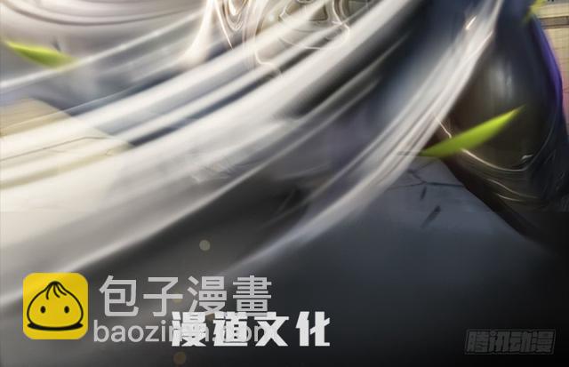 🍼堕玄师 第195话：新任务 第2页