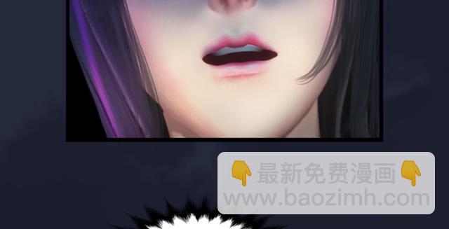 🍼堕玄师 第195话：新任务 第21页
