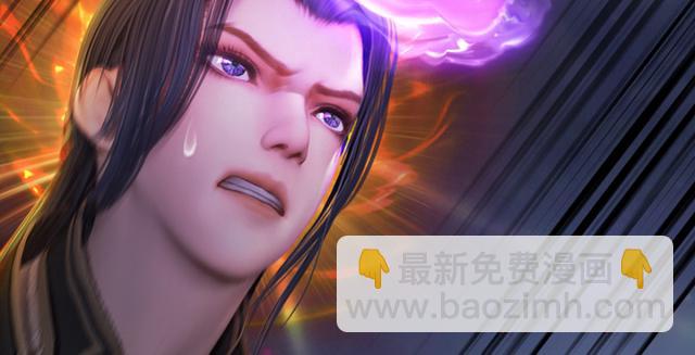 🍼堕玄师 第195话：新任务 第23页