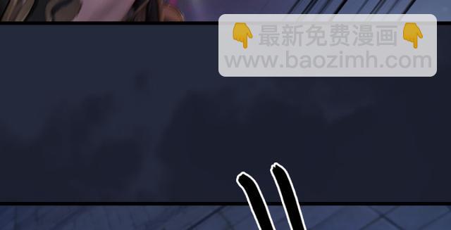 🍼堕玄师 第195话：新任务 第24页