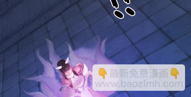 🍼堕玄师 第195话：新任务 第25页