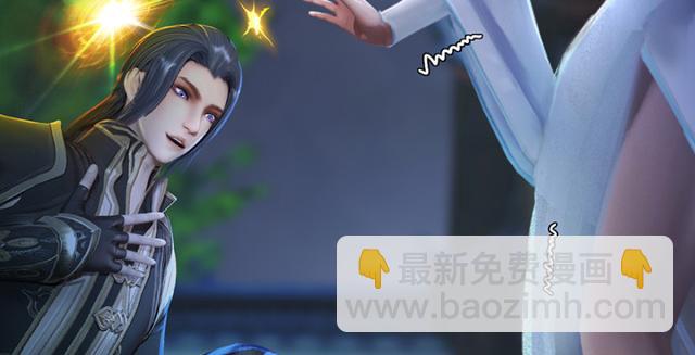 🍼堕玄师 第195话：新任务 第30页