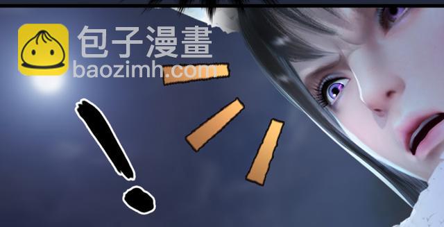 🍼堕玄师 第195话：新任务 第32页