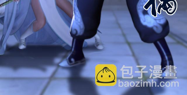 🍼堕玄师 第195话：新任务 第36页