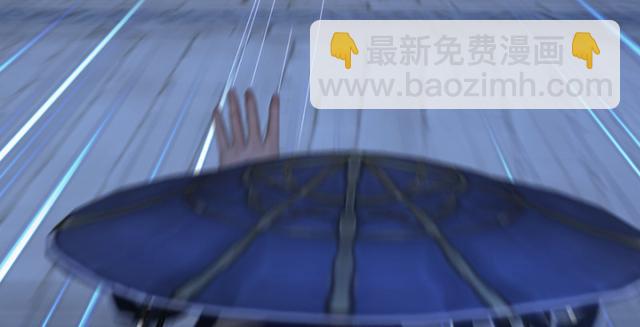 🍼堕玄师 第195话：新任务 第39页