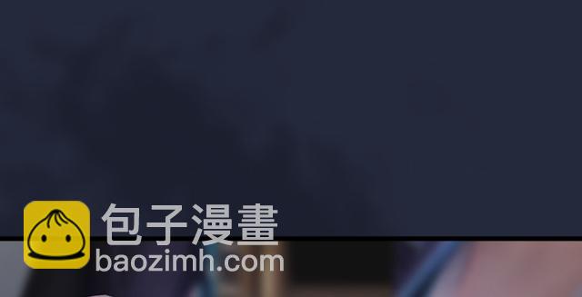 🍼堕玄师 第195话：新任务 第4页