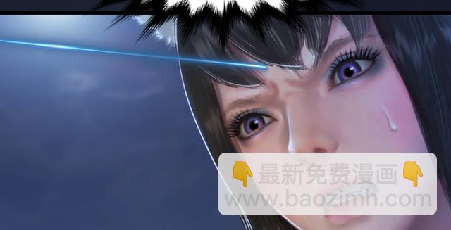 🍼堕玄师 第195话：新任务 第42页