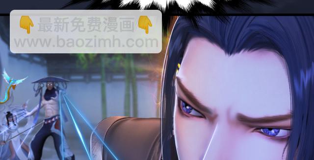 🍼堕玄师 第195话：新任务 第44页