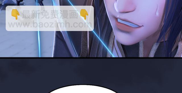 🍼堕玄师 第195话：新任务 第45页