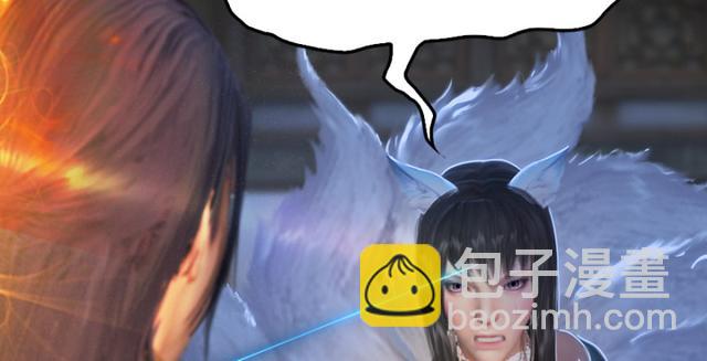 🍼堕玄师 第195话：新任务 第50页
