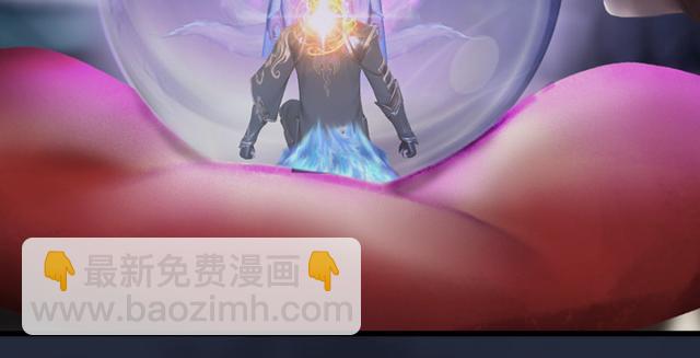 🍼堕玄师 第195话：新任务 第6页