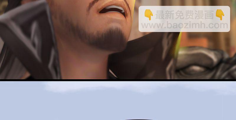 🍼堕玄师 第199话：夺令对策 第13页