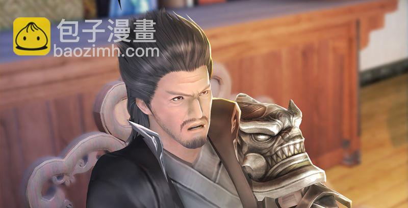 🍼堕玄师 第199话：夺令对策 第17页
