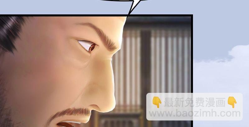 🍼堕玄师 第199话：夺令对策 第19页