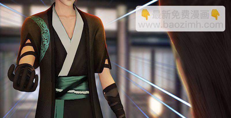 🍼堕玄师 第199话：夺令对策 第24页
