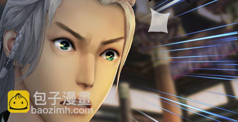 🍼堕玄师 第199话：夺令对策 第29页