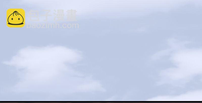 🍼堕玄师 第199话：夺令对策 第4页