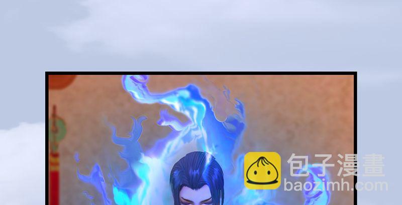 🍼堕玄师 第199话：夺令对策 第40页