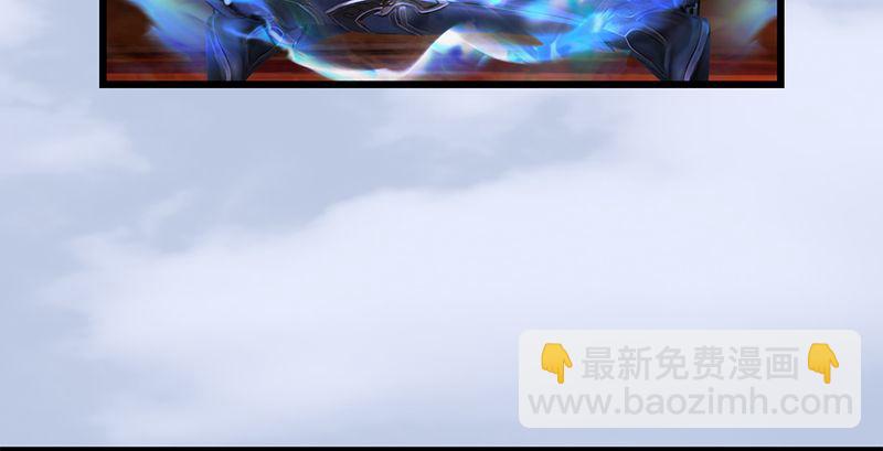 🍼堕玄师 第199话：夺令对策 第42页