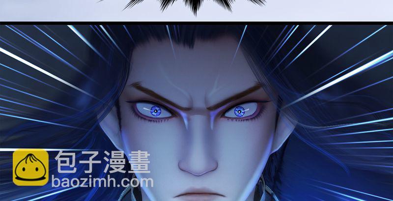 🍼堕玄师 第199话：夺令对策 第47页
