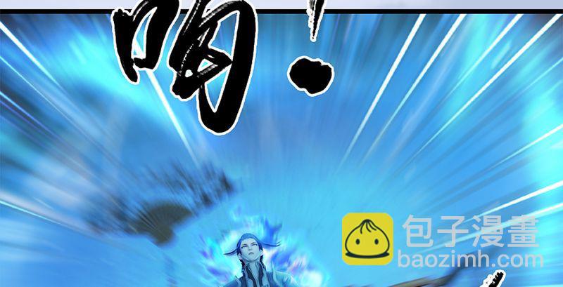 🍼堕玄师 第199话：夺令对策 第49页