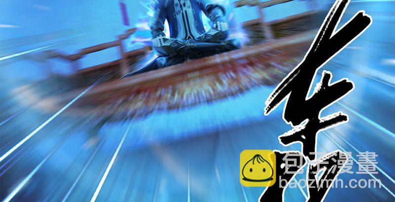 🍼堕玄师 第199话：夺令对策 第50页