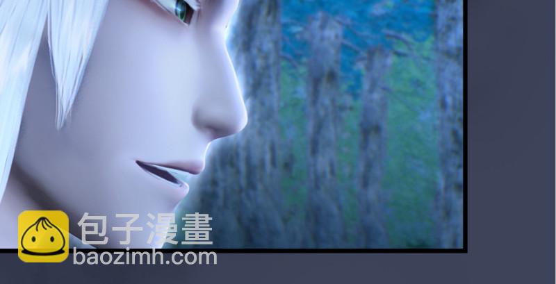 🍼堕玄师 第201话：西泽尔再现 第20页