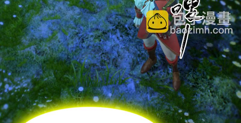 🍼堕玄师 第201话：西泽尔再现 第23页