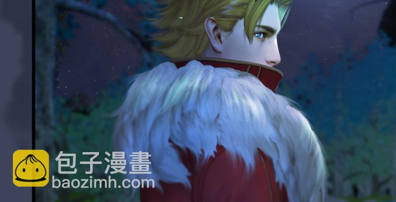🍼堕玄师 第201话：西泽尔再现 第26页