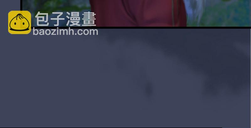 🍼堕玄师 第201话：西泽尔再现 第27页