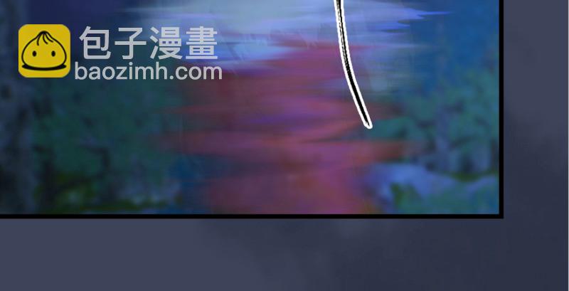 🍼堕玄师 第201话：西泽尔再现 第29页