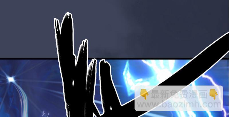 🍼堕玄师 第201话：西泽尔再现 第30页