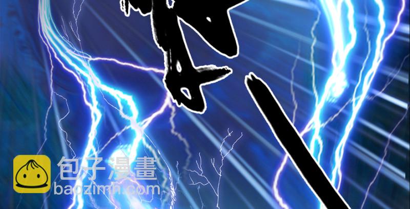 🍼堕玄师 第201话：西泽尔再现 第31页