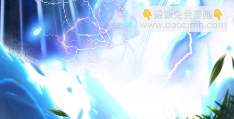 🍼堕玄师 第201话：西泽尔再现 第33页