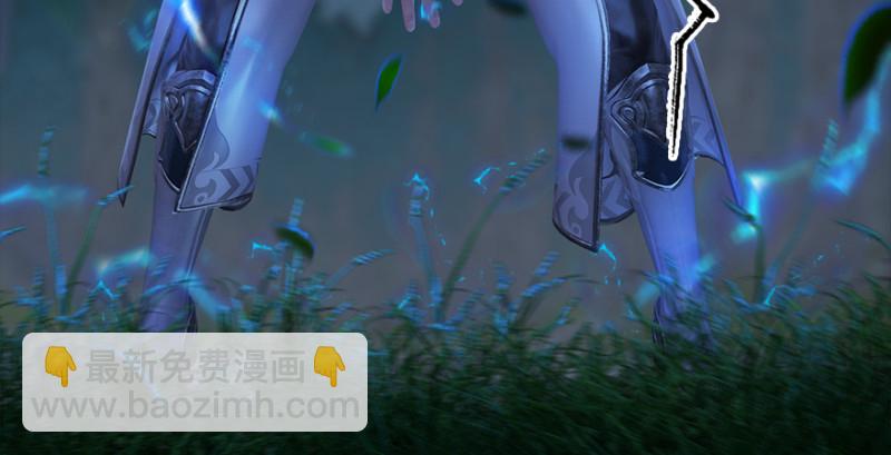 🍼堕玄师 第201话：西泽尔再现 第37页