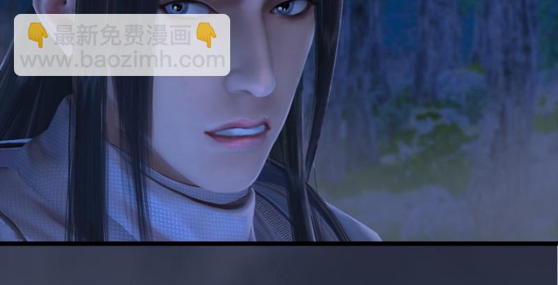 🍼堕玄师 第201话：西泽尔再现 第39页