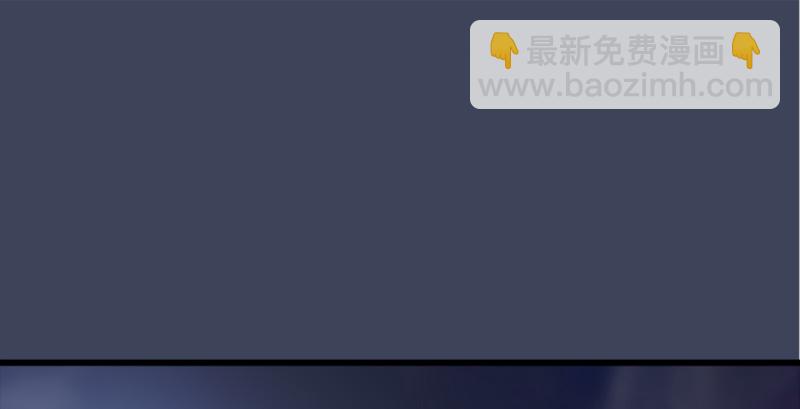 🍼堕玄师 第201话：西泽尔再现 第4页