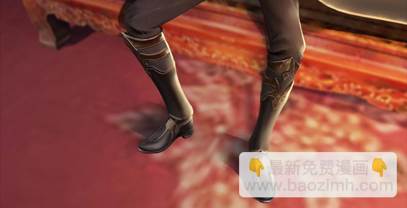 🍼堕玄师 第201话：西泽尔再现 第48页