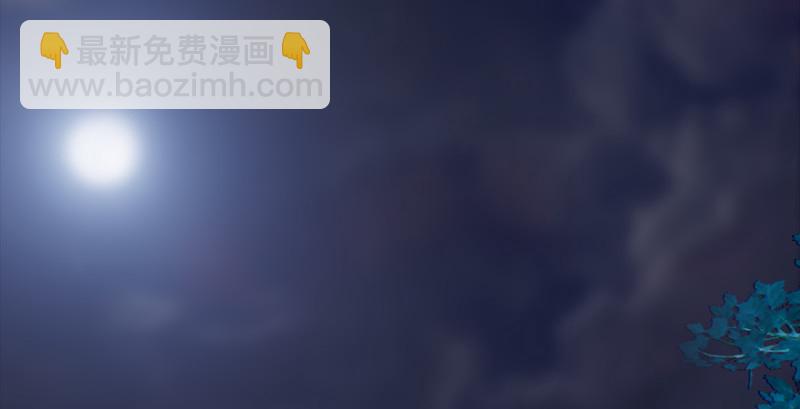 🍼堕玄师 第201话：西泽尔再现 第5页