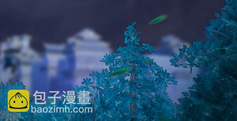 🍼堕玄师 第201话：西泽尔再现 第6页