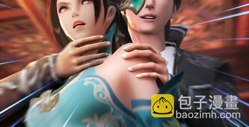 🍼堕玄师 第205话：夺取九龙圣令 第10页