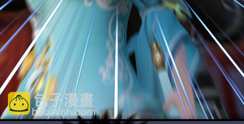 🍼堕玄师 第205话：夺取九龙圣令 第11页