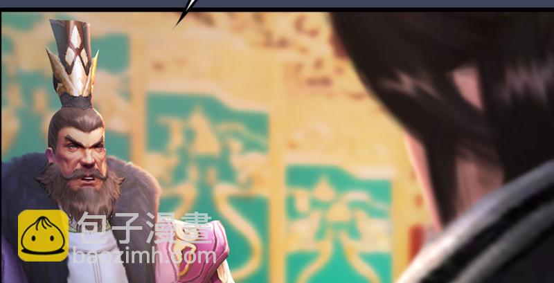 🍼堕玄师 第205话：夺取九龙圣令 第15页