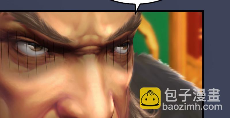 🍼堕玄师 第205话：夺取九龙圣令 第17页