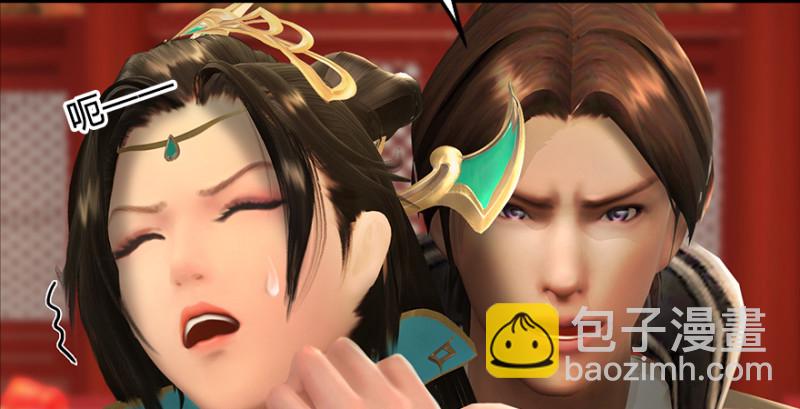 🍼堕玄师 第205话：夺取九龙圣令 第19页