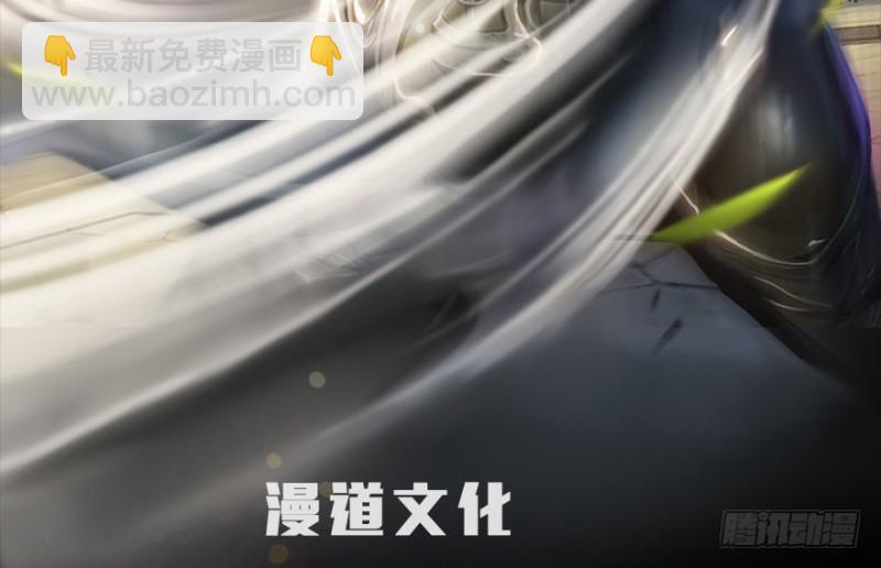 🍼堕玄师 第205话：夺取九龙圣令 第2页