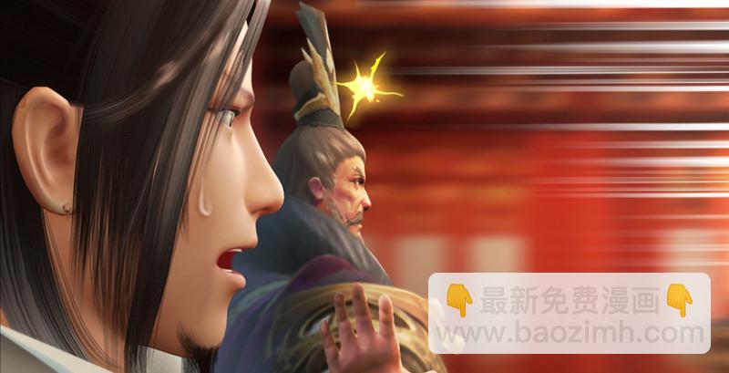 🍼堕玄师 第205话：夺取九龙圣令 第22页